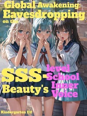 Global Awakening: Eavesdropping on the SSS-level School Beauty's Inner Voice